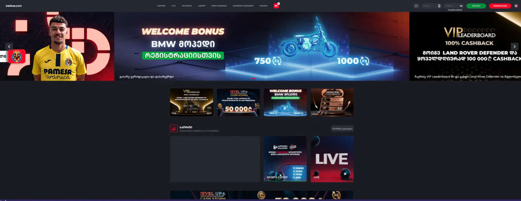 Betlive screenshot